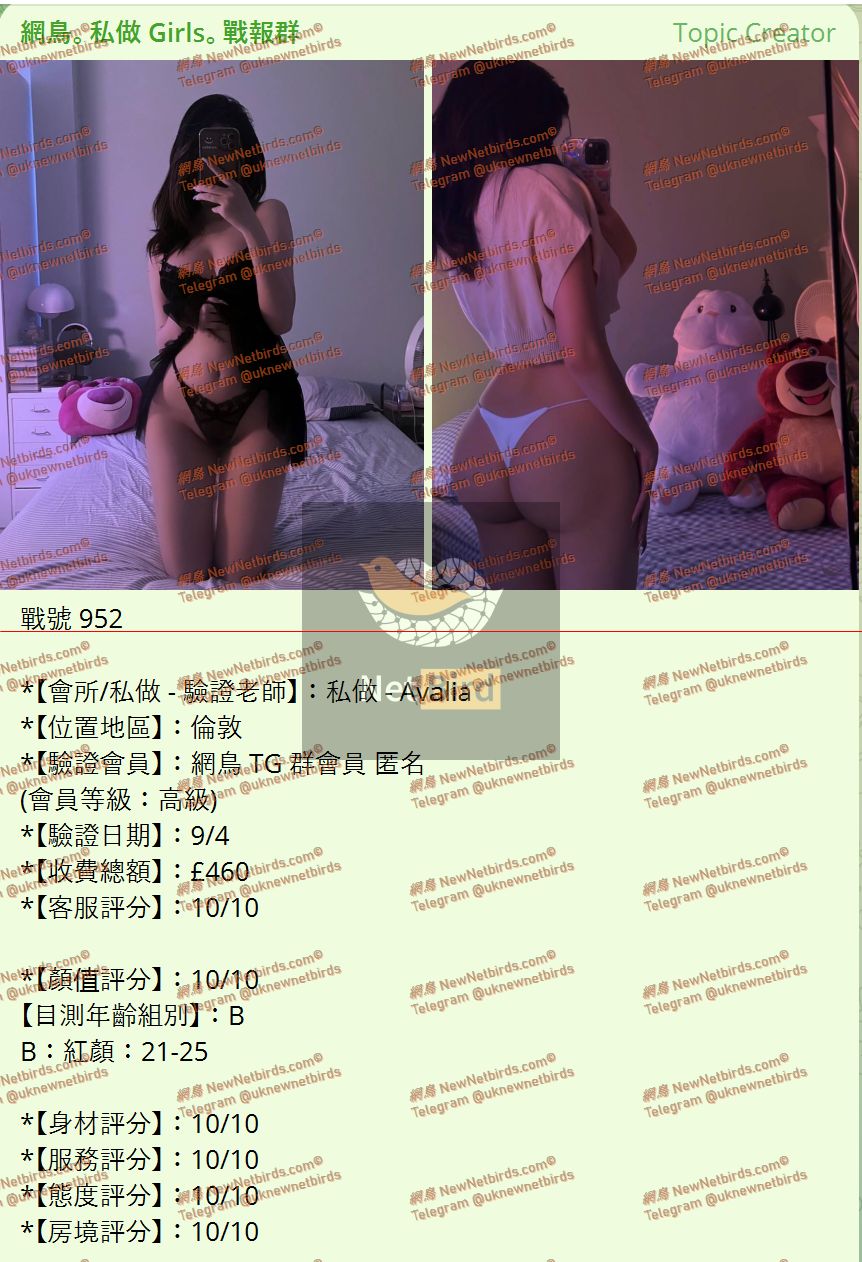 戰號 952 1.jpeg